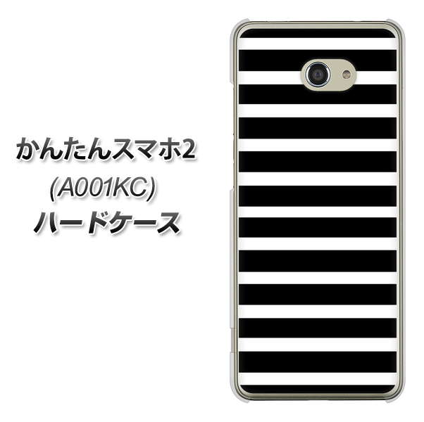 Y!mobile かんたんスマホ2 A001KC 高画質仕上げ 背面印刷 ハードケース【330 サイドボーダーブラック】