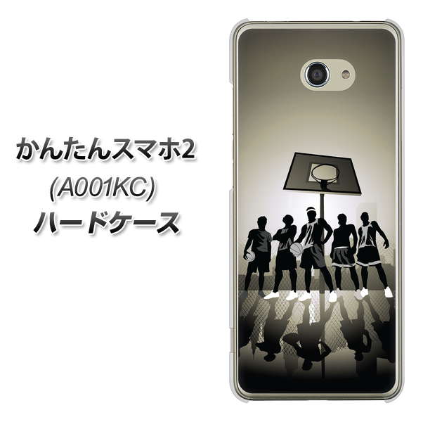 Y!mobile かんたんスマホ2 A001KC 高画質仕上げ 背面印刷 ハードケース【389 クールバスケ】