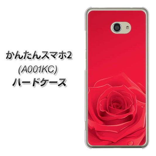 Y!mobile かんたんスマホ2 A001KC 高画質仕上げ 背面印刷 ハードケース【395 赤いバラ】