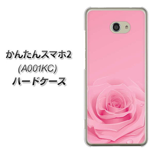 Y!mobile かんたんスマホ2 A001KC 高画質仕上げ 背面印刷 ハードケース【401 ピンクのバラ】