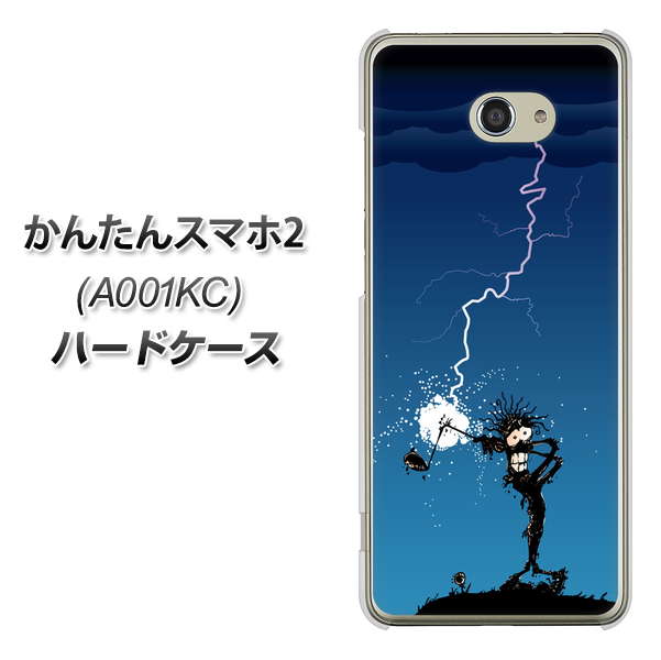 Y!mobile かんたんスマホ2 A001KC 高画質仕上げ 背面印刷 ハードケース【417 ゴルファーの苦難】