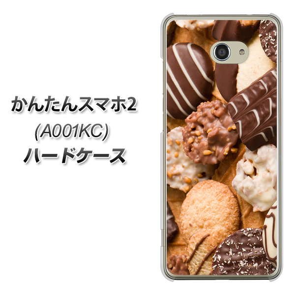 Y!mobile かんたんスマホ2 A001KC 高画質仕上げ 背面印刷 ハードケース【442 クッキー mix】