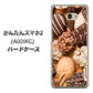 Y!mobile かんたんスマホ2 A001KC 高画質仕上げ 背面印刷 ハードケース【442 クッキー mix】