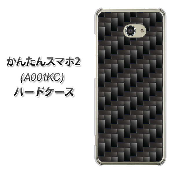 Y!mobile かんたんスマホ2 A001KC 高画質仕上げ 背面印刷 ハードケース【461 カーボン】