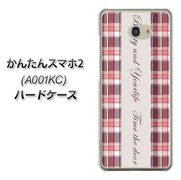 Y!mobile かんたんスマホ2 A001KC 高画質仕上げ 背面印刷 ハードケース【518 チェック柄besuty】