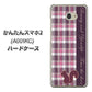 Y!mobile かんたんスマホ2 A001KC 高画質仕上げ 背面印刷 ハードケース【519 チェック柄にリス】