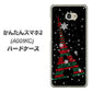 Y!mobile かんたんスマホ2 A001KC 高画質仕上げ 背面印刷 ハードケース【525 エッフェル塔bk-cr】