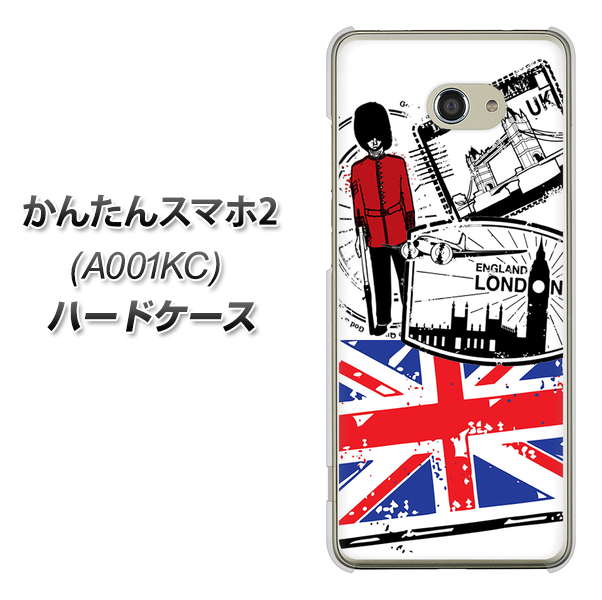 Y!mobile かんたんスマホ2 A001KC 高画質仕上げ 背面印刷 ハードケース【574 ＬＯＮＤＯＮ】