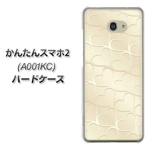 Y!mobile かんたんスマホ2 A001KC 高画質仕上げ 背面印刷 ハードケース【630 かくれハート】