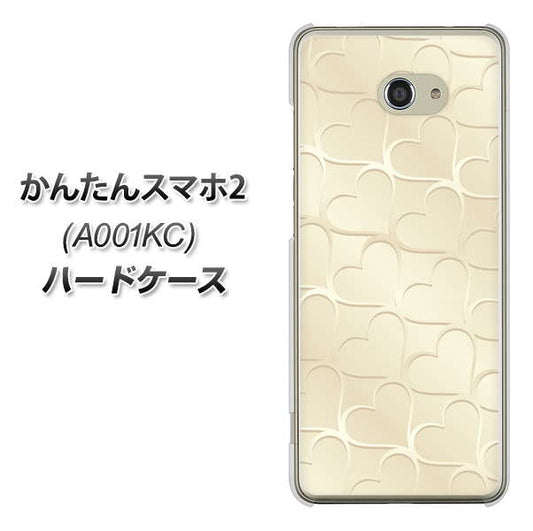 Y!mobile かんたんスマホ2 A001KC 高画質仕上げ 背面印刷 ハードケース【630 かくれハート】