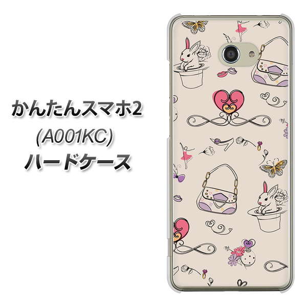 Y!mobile かんたんスマホ2 A001KC 高画質仕上げ 背面印刷 ハードケース【705 うさぎとバッグ】