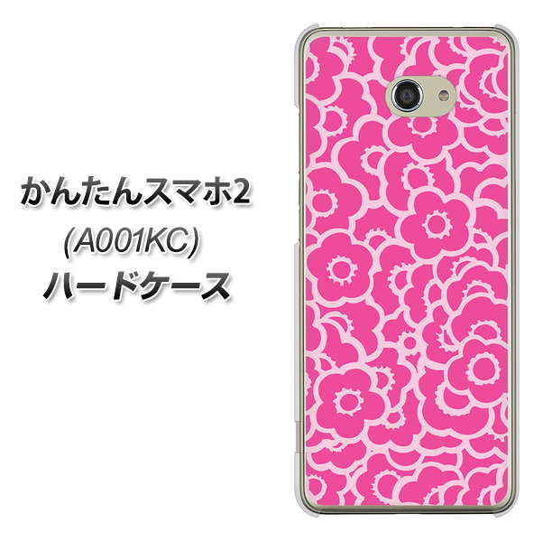 Y!mobile かんたんスマホ2 A001KC 高画質仕上げ 背面印刷 ハードケース【716 ピンクフラワー】