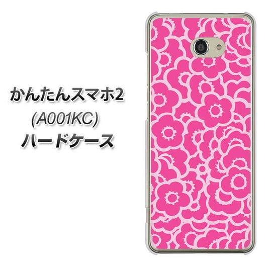 Y!mobile かんたんスマホ2 A001KC 高画質仕上げ 背面印刷 ハードケース【716 ピンクフラワー】