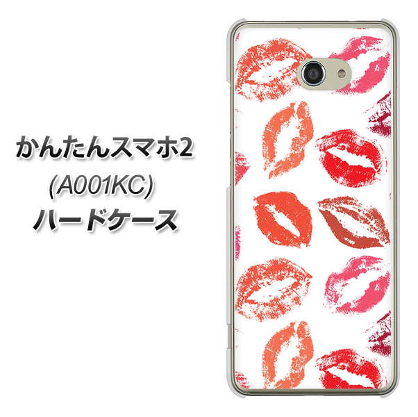 Y!mobile かんたんスマホ2 A001KC 高画質仕上げ 背面印刷 ハードケース【734 キスkissキス】