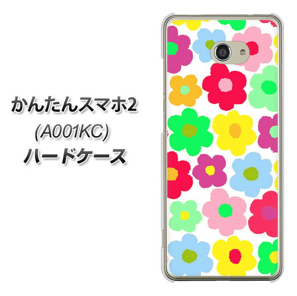 Y!mobile かんたんスマホ2 A001KC 高画質仕上げ 背面印刷 ハードケース【758 ルーズフラワーカラフル】