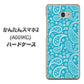 Y!mobile かんたんスマホ2 A001KC 高画質仕上げ 背面印刷 ハードケース【766 ペイズリーブルー】
