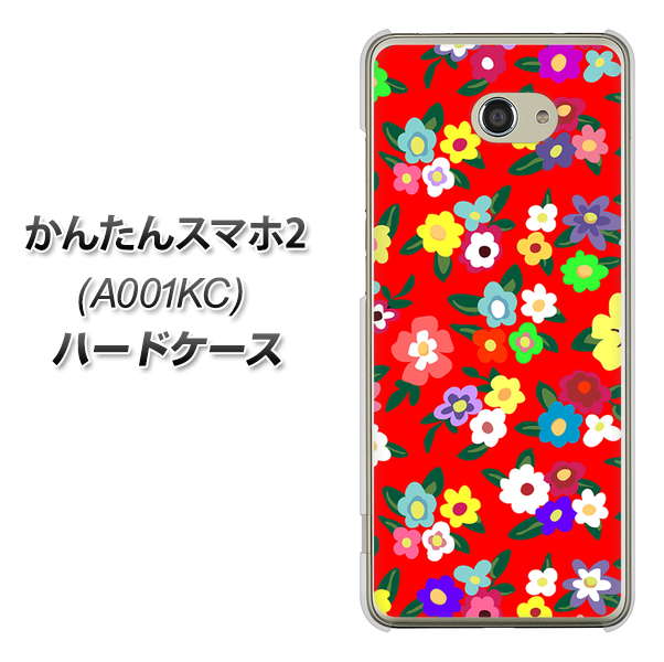 Y!mobile かんたんスマホ2 A001KC 高画質仕上げ 背面印刷 ハードケース【780 リバティプリントRD】
