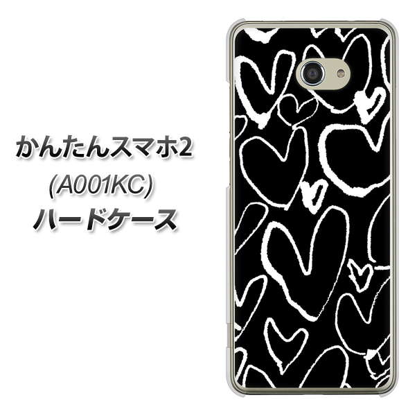 Y!mobile かんたんスマホ2 A001KC 高画質仕上げ 背面印刷 ハードケース【1124 ハート BK＆WH】