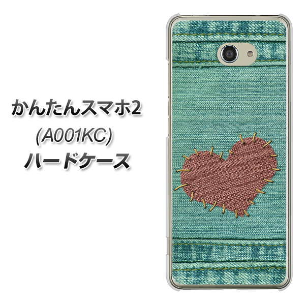Y!mobile かんたんスマホ2 A001KC 高画質仕上げ 背面印刷 ハードケース【1142 デニムとハート】