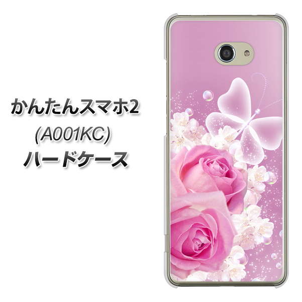 Y!mobile かんたんスマホ2 A001KC 高画質仕上げ 背面印刷 ハードケース【1166 ローズロマンス】