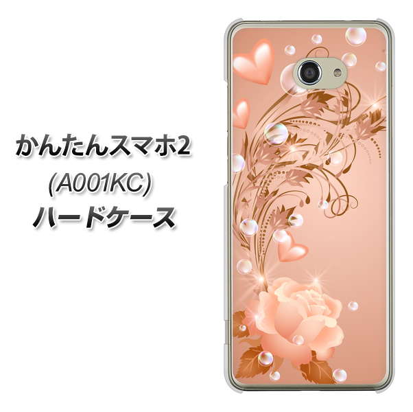 Y!mobile かんたんスマホ2 A001KC 高画質仕上げ 背面印刷 ハードケース【1178 ラブリーローズ】