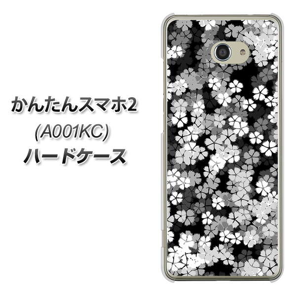 Y!mobile かんたんスマホ2 A001KC 高画質仕上げ 背面印刷 ハードケース【1332 夜桜】