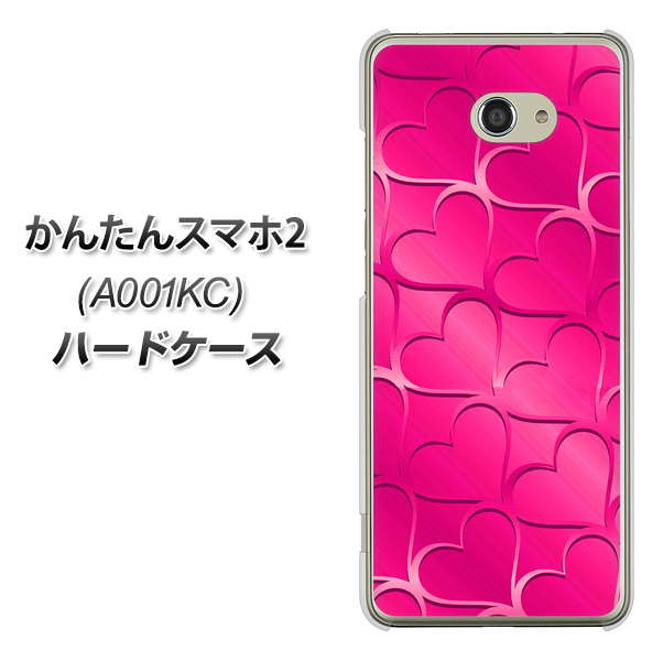 Y!mobile かんたんスマホ2 A001KC 高画質仕上げ 背面印刷 ハードケース【1347 かくれハート（ショッキングピンク）】