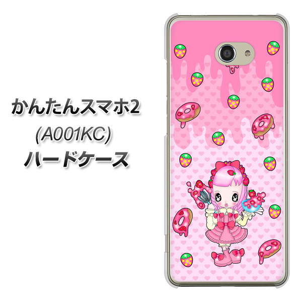 Y!mobile かんたんスマホ2 A001KC 高画質仕上げ 背面印刷 ハードケース【AG816 ストロベリードーナツ（水玉ピンク）】