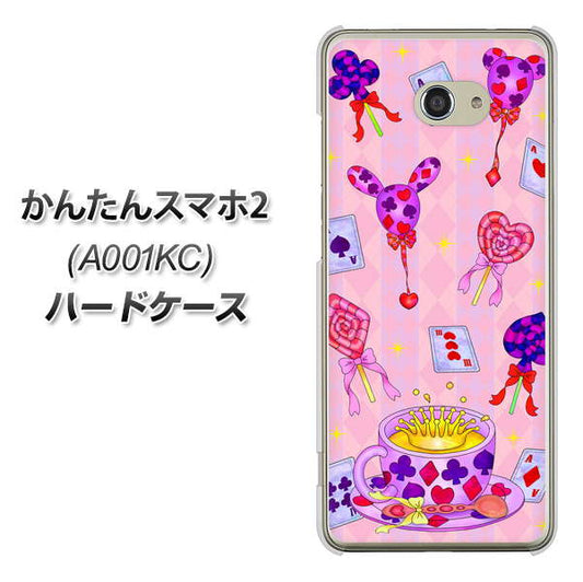 Y!mobile かんたんスマホ2 A001KC 高画質仕上げ 背面印刷 ハードケース【AG817 トランプティー（ピンク）】
