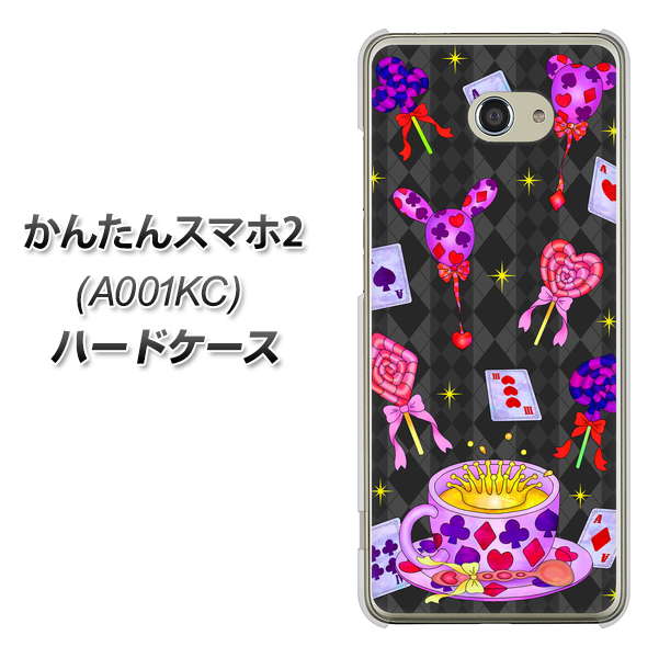 Y!mobile かんたんスマホ2 A001KC 高画質仕上げ 背面印刷 ハードケース【AG818 トランプティー（黒）】