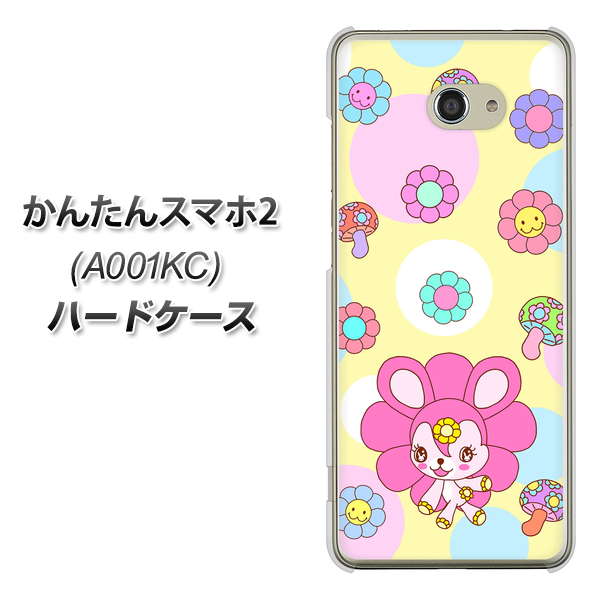 Y!mobile かんたんスマホ2 A001KC 高画質仕上げ 背面印刷 ハードケース【AG824 フラワーうさぎのフラッピョン（黄色）】