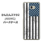 Y!mobile かんたんスマホ2 A001KC 高画質仕上げ 背面印刷 ハードケース【EK864 アメリカンフラッグビンテージ】