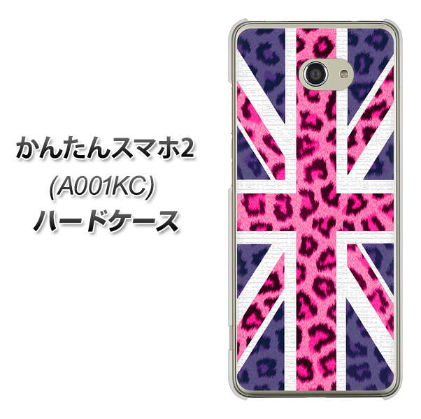 Y!mobile かんたんスマホ2 A001KC 高画質仕上げ 背面印刷 ハードケース【EK893 ユニオンジャックヒョウ】