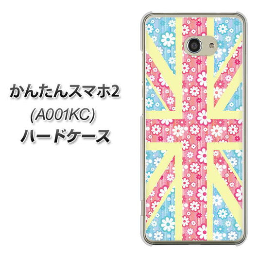 Y!mobile かんたんスマホ2 A001KC 高画質仕上げ 背面印刷 ハードケース【EK895 ユニオンジャックパステルフラワー】