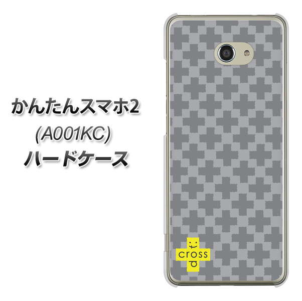 Y!mobile かんたんスマホ2 A001KC 高画質仕上げ 背面印刷 ハードケース【IB900  クロスドット_グレー】