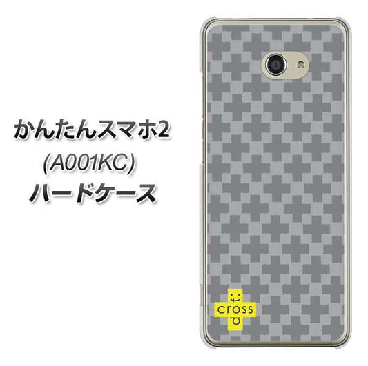 Y!mobile かんたんスマホ2 A001KC 高画質仕上げ 背面印刷 ハードケース【IB900  クロスドット_グレー】