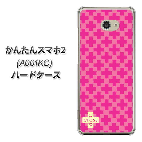 Y!mobile かんたんスマホ2 A001KC 高画質仕上げ 背面印刷 ハードケース【IB901  クロスドット_ピンク】