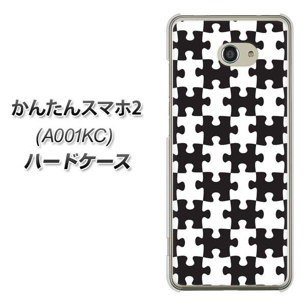 Y!mobile かんたんスマホ2 A001KC 高画質仕上げ 背面印刷 ハードケース【IB903  ジグソーパズル_モノトーン】