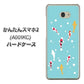 Y!mobile かんたんスマホ2 A001KC 高画質仕上げ 背面印刷 ハードケース【KG800 コイの遊泳】