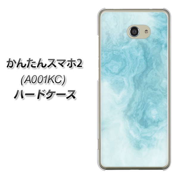 Y!mobile かんたんスマホ2 A001KC 高画質仕上げ 背面印刷 ハードケース【KM868 大理石BL】