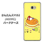 Y!mobile かんたんスマホ2 A001KC 高画質仕上げ 背面印刷 ハードケース【MA901 パンケーキ】