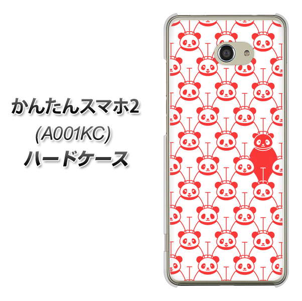 Y!mobile かんたんスマホ2 A001KC 高画質仕上げ 背面印刷 ハードケース【MA913 パターン パンダ】