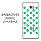 Y!mobile かんたんスマホ2 A001KC 高画質仕上げ 背面印刷 ハードケース【OE814 5月エメラルド】