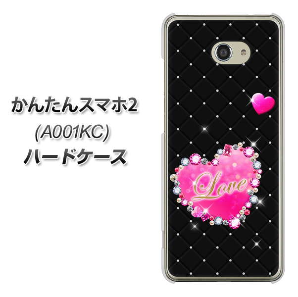 Y!mobile かんたんスマホ2 A001KC 高画質仕上げ 背面印刷 ハードケース【SC823 スワロデコ風プリント】