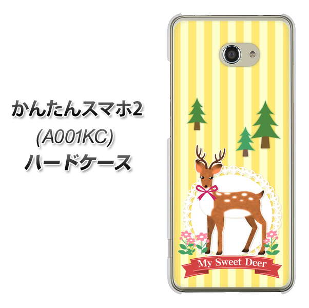 Y!mobile かんたんスマホ2 A001KC 高画質仕上げ 背面印刷 ハードケース【SC826 森の鹿】