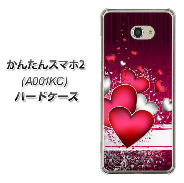 Y!mobile かんたんスマホ2 A001KC 高画質仕上げ 背面印刷 ハードケース【VA835 ハートの息吹】