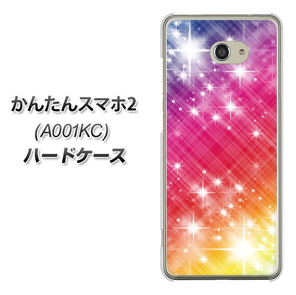 Y!mobile かんたんスマホ2 A001KC 高画質仕上げ 背面印刷 ハードケース【VA872 レインボーフレーム】