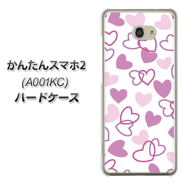 Y!mobile かんたんスマホ2 A001KC 高画質仕上げ 背面印刷 ハードケース【VA928 ハートがいっぱい パープル】