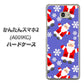 Y!mobile かんたんスマホ2 A001KC 高画質仕上げ 背面印刷 ハードケース【XA804 Welcomeサンタさん】