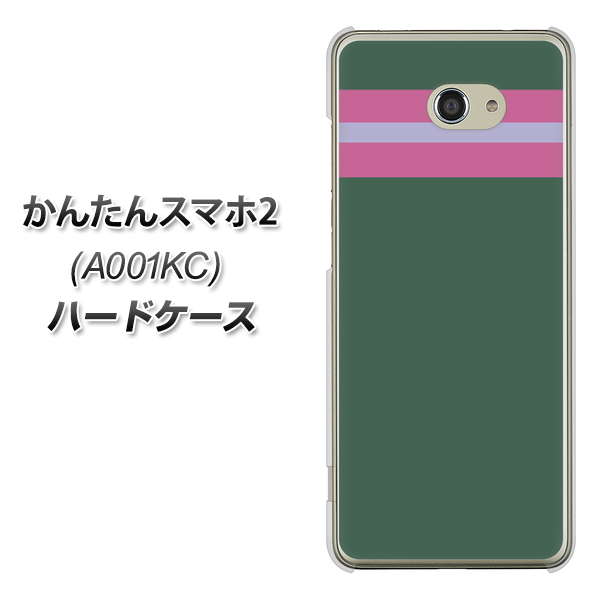 Y!mobile かんたんスマホ2 A001KC 高画質仕上げ 背面印刷 ハードケース【YC936 アバルト07】